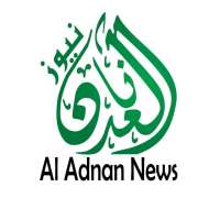 AlAdnan News